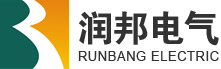 河南润邦电气有限公司