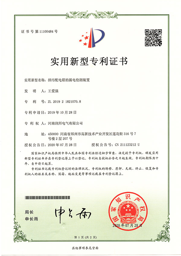 资质证书