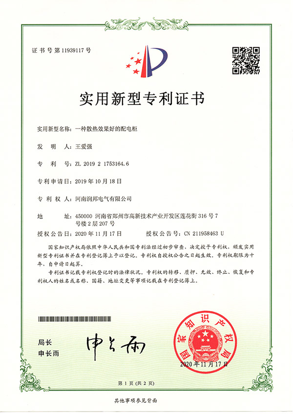 资质证书