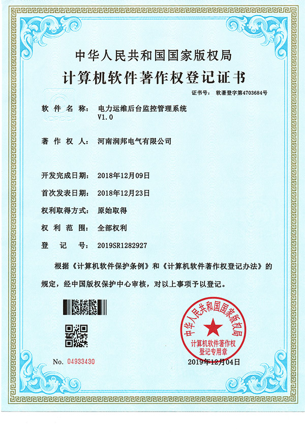 资质证书