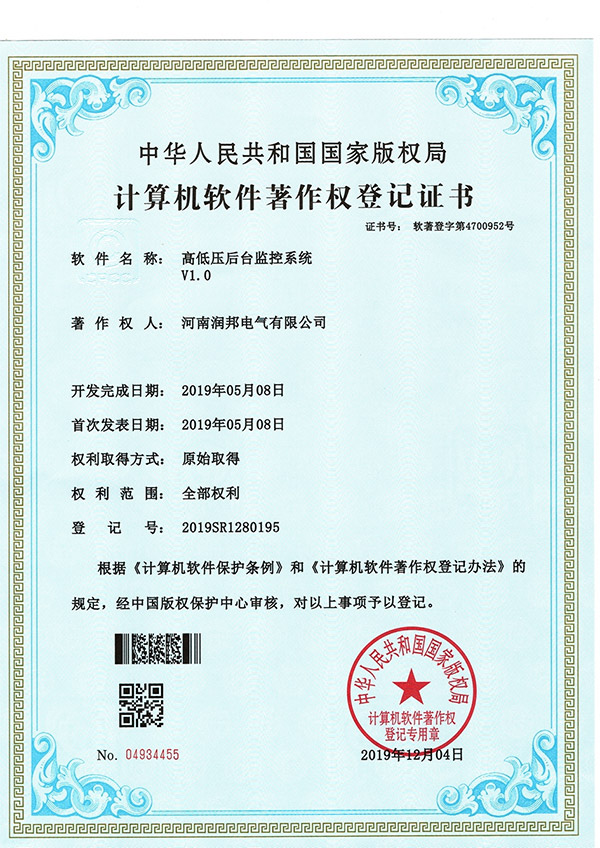 资质证书